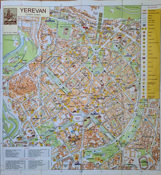 003-Карта Еревана